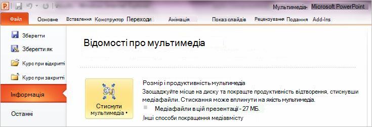 Click Compress Media