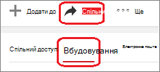 Клацніть 