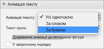 Вибір параметра 