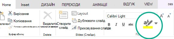 Кнопка 