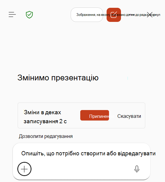 Знімок екрана: процес записування навичок у Copilot у PowerPoint.