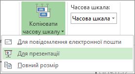 Кнопка й меню 
