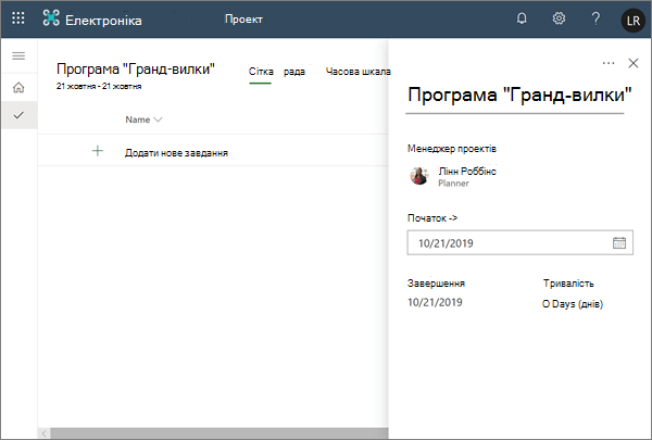 Область 