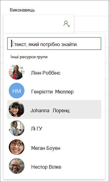 The Assigned To column in Project, displaying a name search
