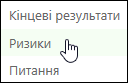 Елемент 