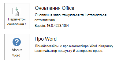 The screenshot for WordWord click to run