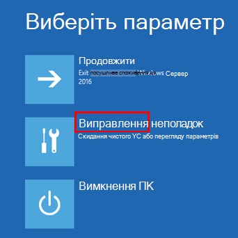 Знімок екрана: 