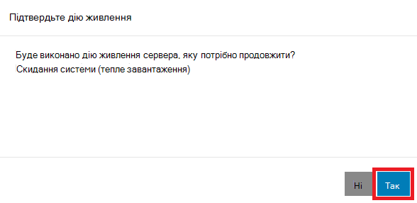 Знімок екрана: вікно 