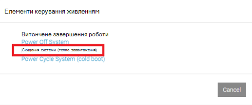 Знімок екрана: вікно 