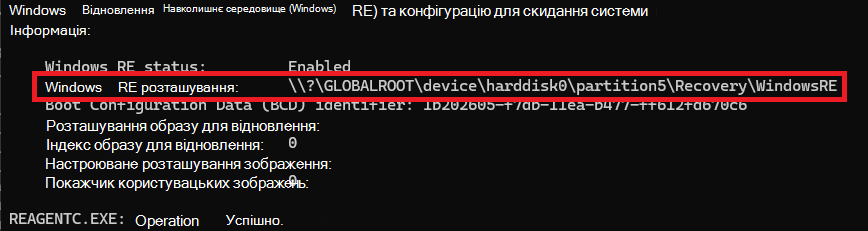 REAgentC Information Command