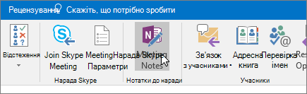 Знімок екрана: кнопка 