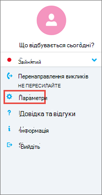 Екран 
