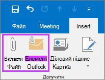 На вкладці 