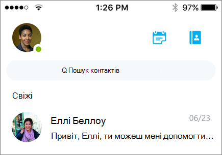 Знімок екрана: останні розмови в Skype для бізнесу для iOS.
