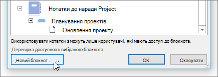 Знімок екрана: кнопка 
