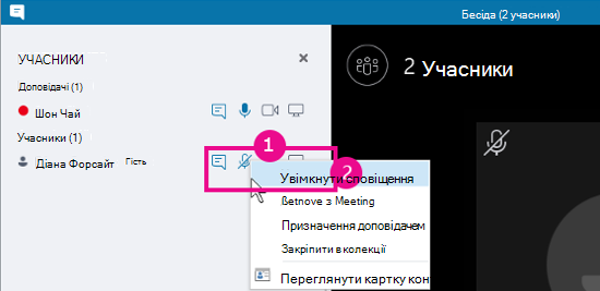 Unmute participant option on conversation view