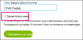Виберіть 