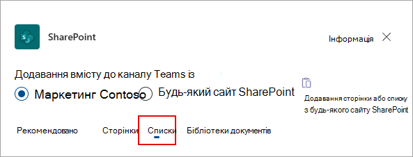 Натисніть кнопку 