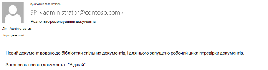 Вставлення заголовка 5