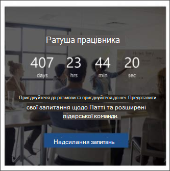 Зображення веб-частини 