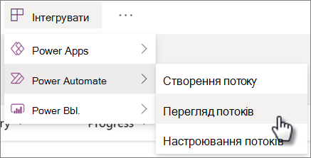 Команда 
