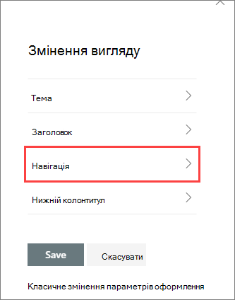 Зображення змінення параметрів області вигляду