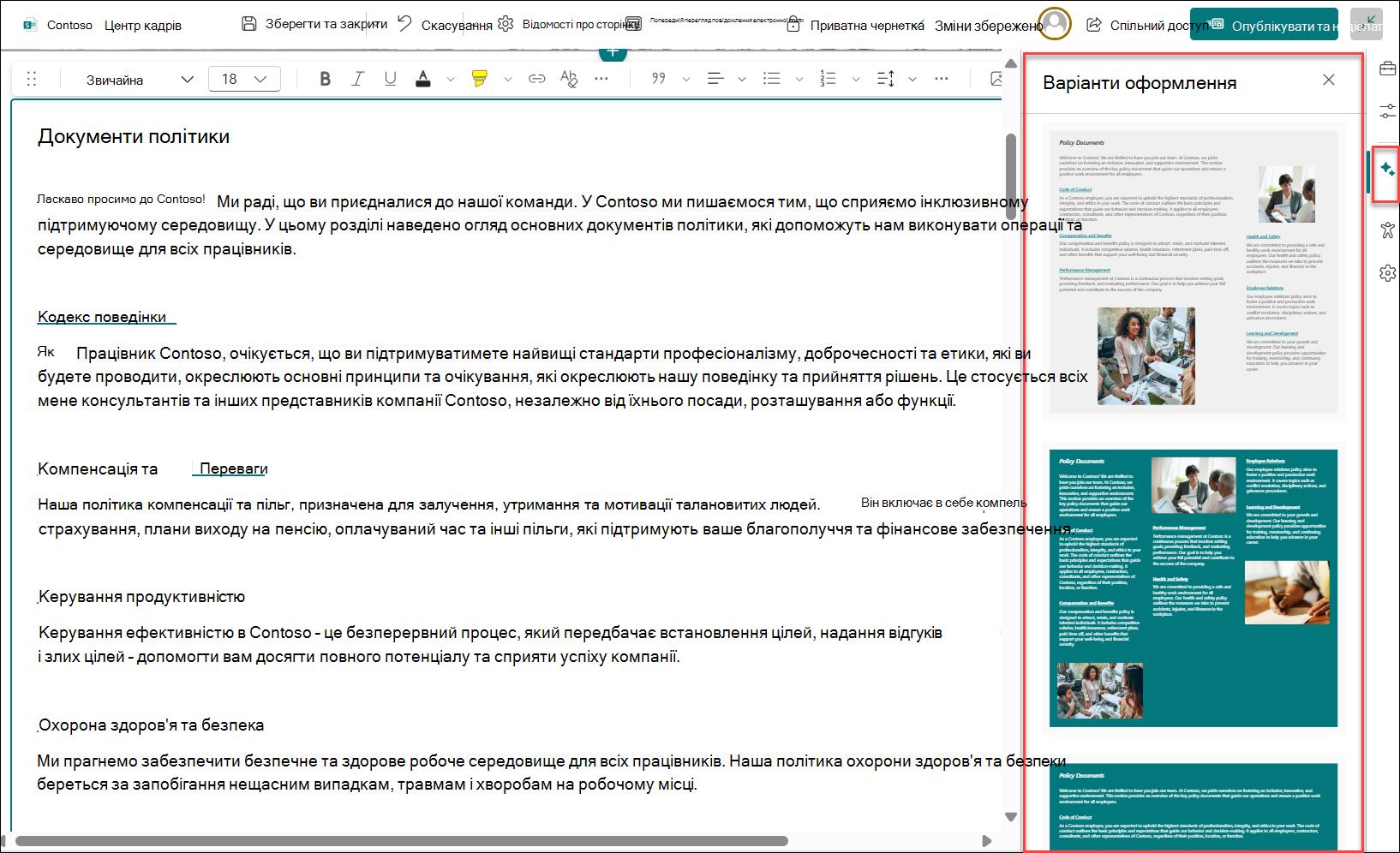Screenshot of Pages design ideas