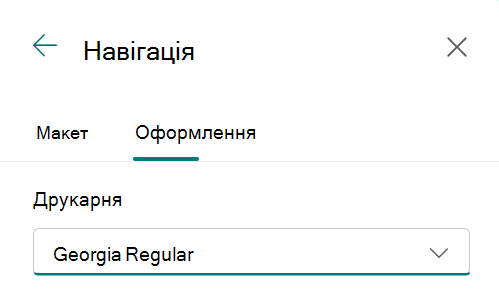site-navigation-font