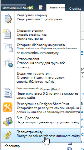Пункт 