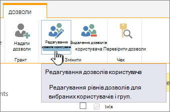 Натисніть кнопку 