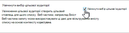 Прапорець 