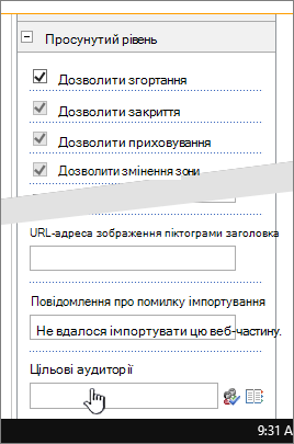 Розділ 