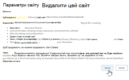 Натисніть кнопку 