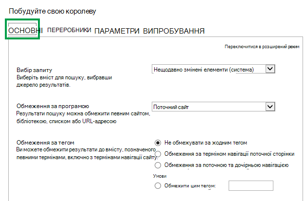 Вкладка 