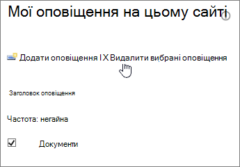 Диспетчер 