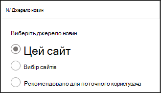 Нові джерела