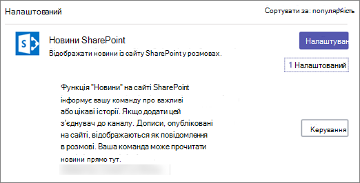 Діалогове вікно 