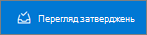 Кнопка 