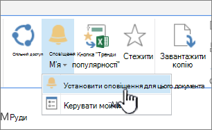 На вкладці Files з виділеним пунктом 