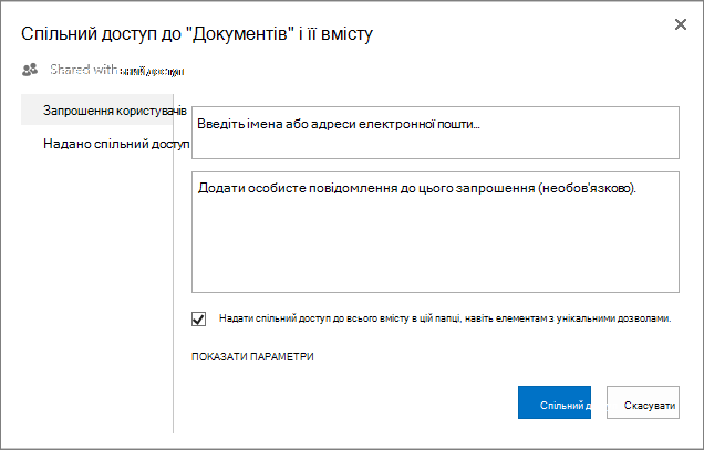 Діалогове вікно 