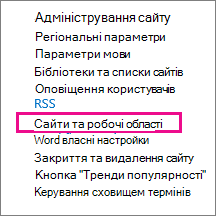 Розділ 