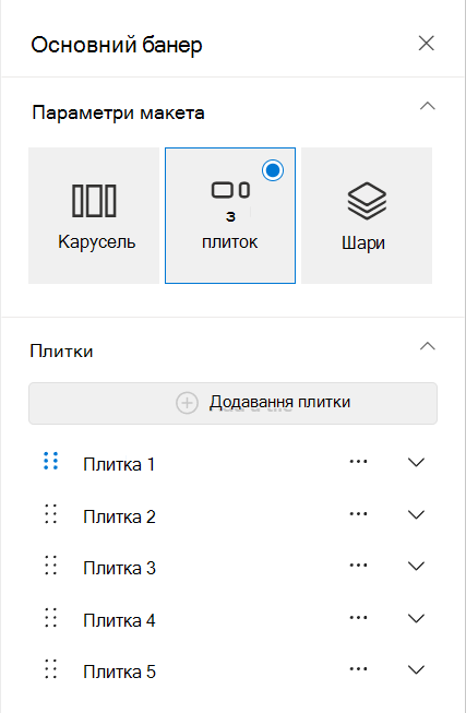 нові плитки