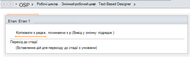 Змінна 1
