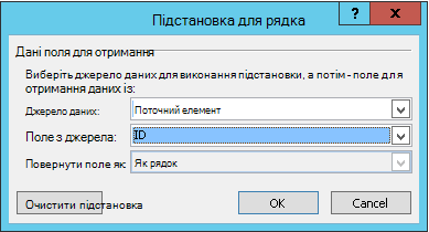 Змінна 3