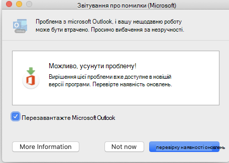 Вікно звітування про помилки Microsoft.