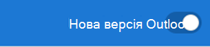 Перемикач 