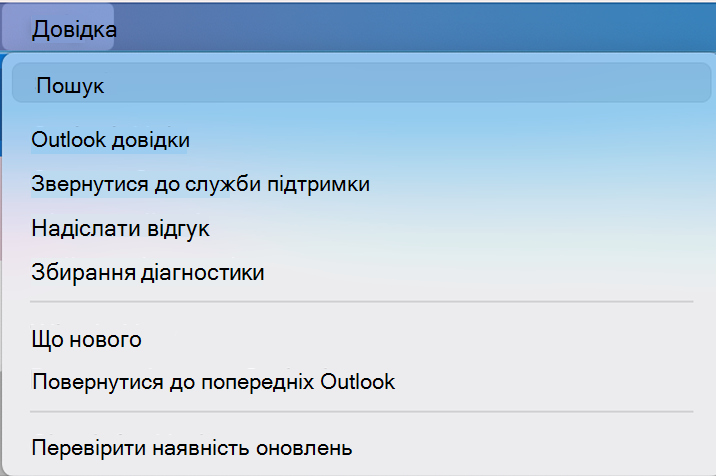 Перемикач 