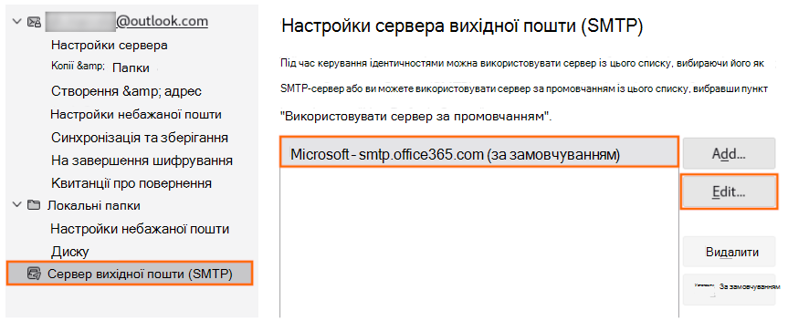Знімок екрана програми Thunderbird
