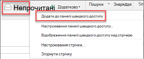 Команда 