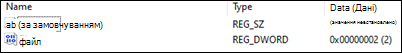 Outlook blocks opening FQDN Contoso example